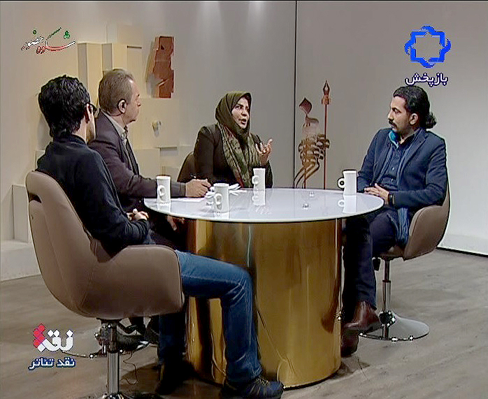 گفتگو در برنامه نقد تئاتر شبکه چهار (2)